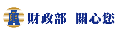 財政部114年統一發票盃路跑活動